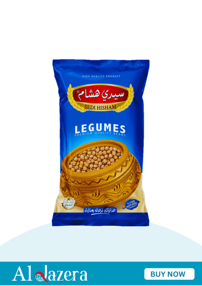 كيس حمص حب