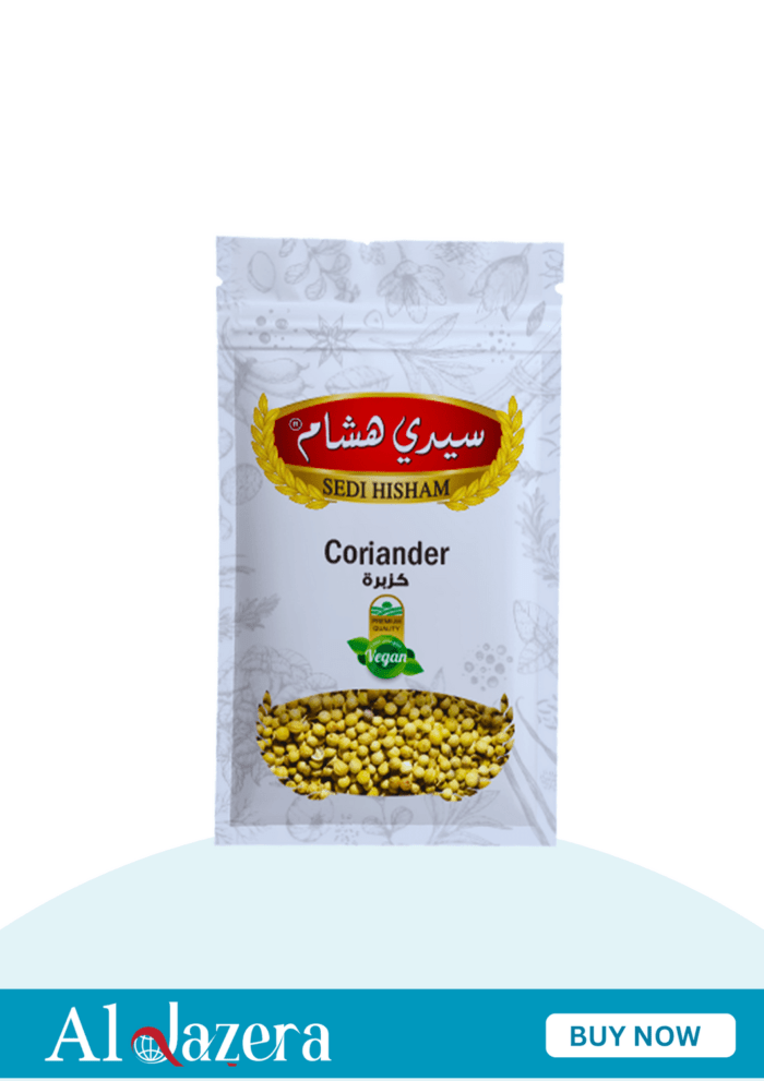 ظرف كزبرة