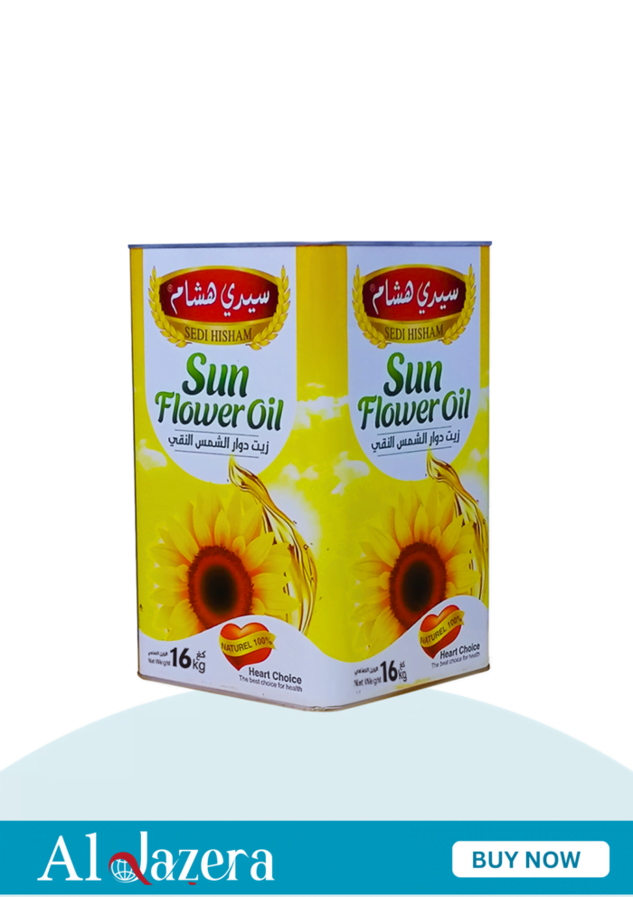 احصل على زيت دوار الشمس من سيدي هشام زيت نباتي رقم 1