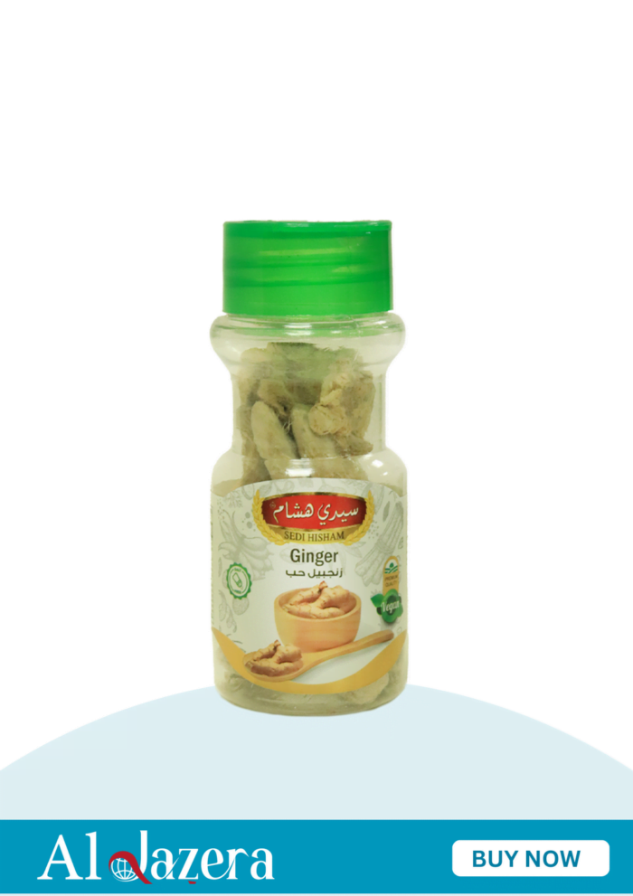 علبة زنجبيل حب