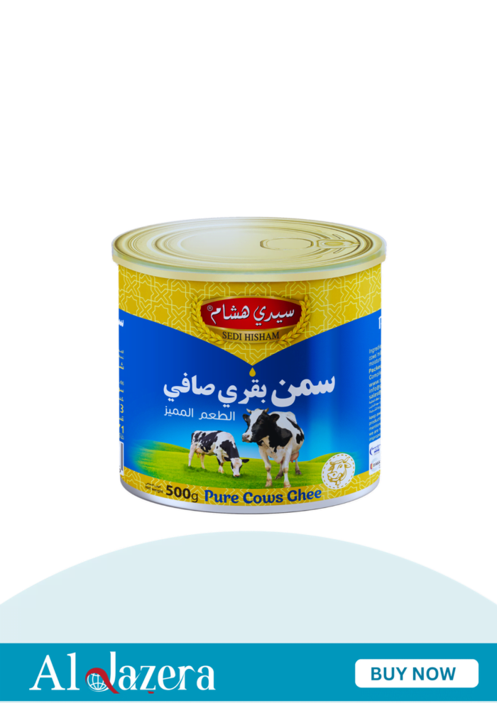 علبة سمن بقري