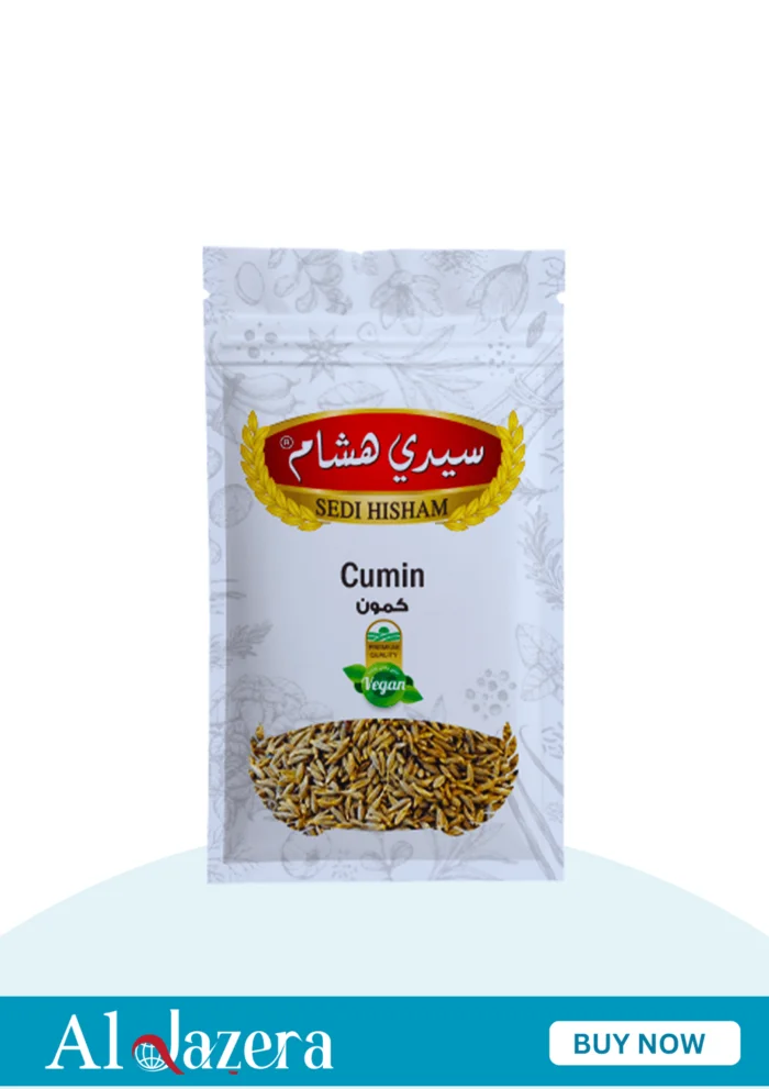 ظرف كمون حب