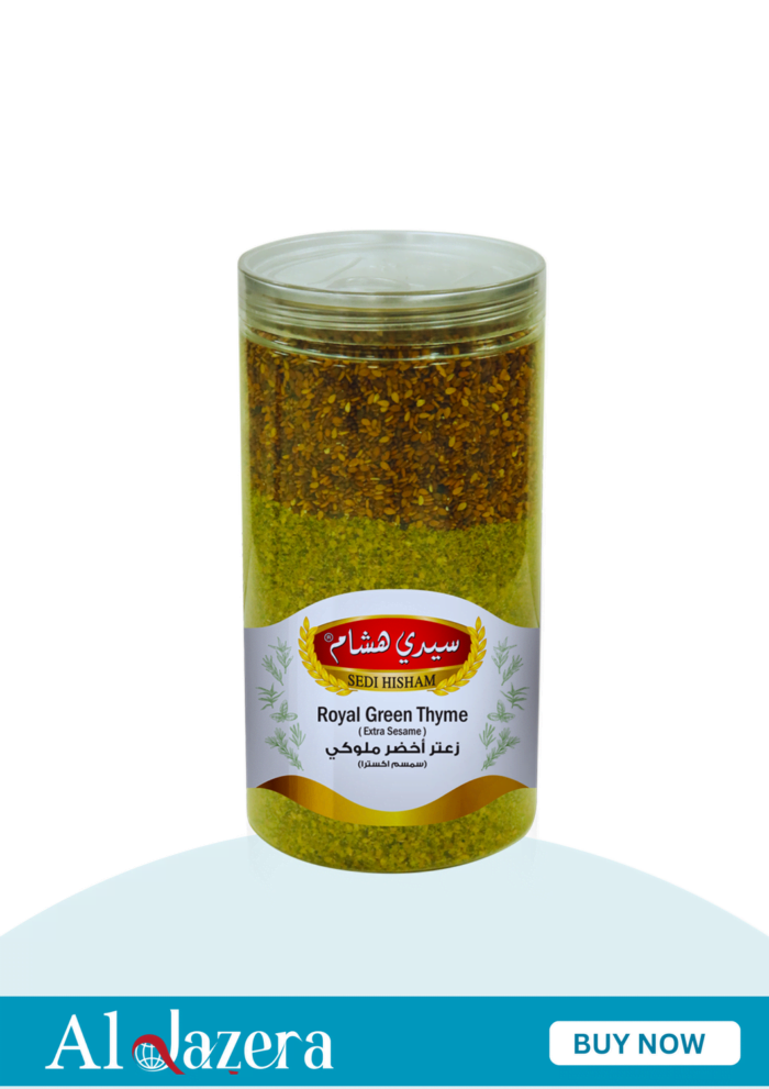 زعتر اكسترا سمسم سيدي هام